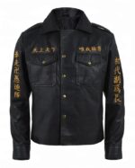 Tokyo Revengers Tokyo Manji Gang Jacket