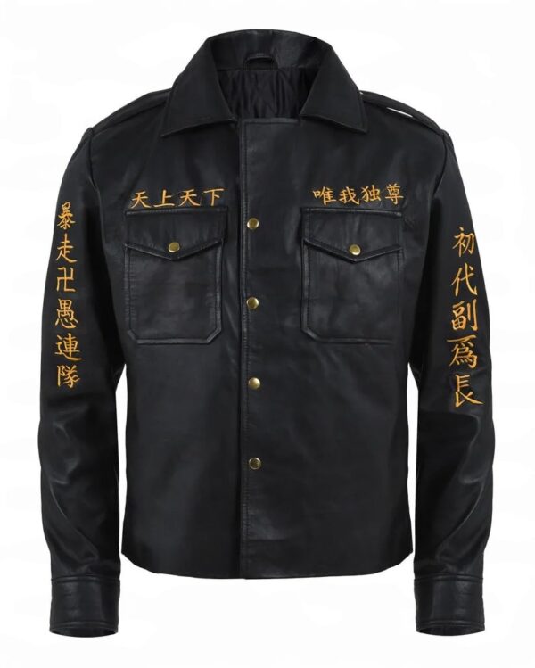 Tokyo Revengers Tokyo Manji Gang Jacket
