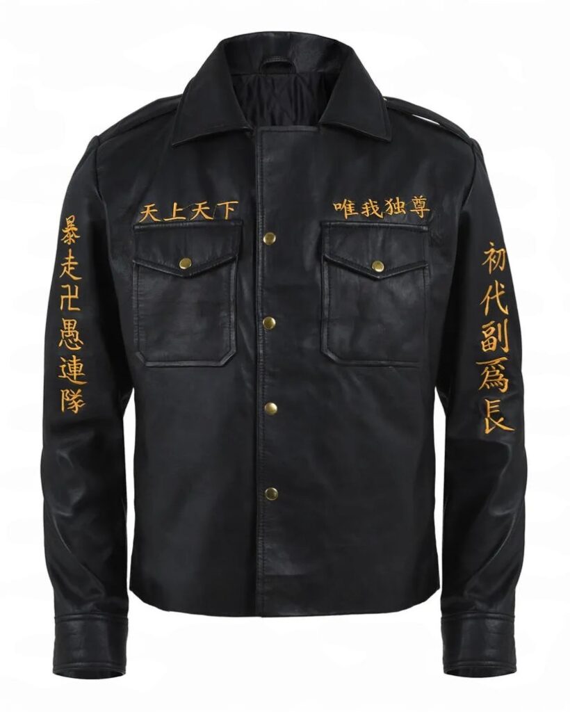 Tokyo Revengers Tokyo Manji Gang Jacket