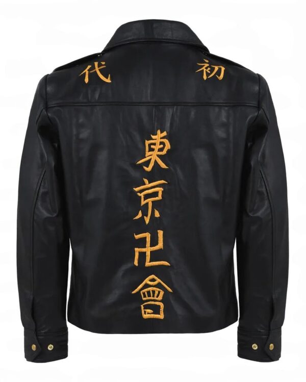 Tokyo Revengers Tokyo Manji Gang Jacket