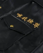 Tokyo Revengers Tokyo Manji Gang Jacket